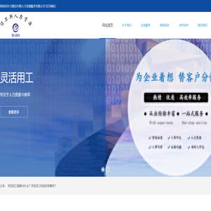 合肥迈尔斯人力资源服务有限公司