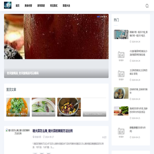 小悦悦美食网