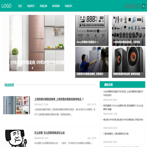 小天使电器维修网