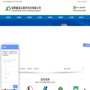 气冷罗茨真空泵