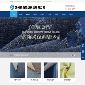 牛仔面料生产厂家,常州牛仔面料批发厂家