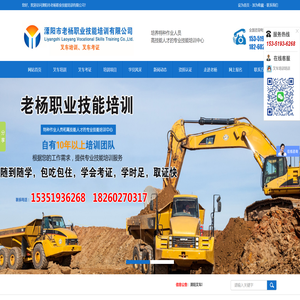 溧阳叉车培训,溧阳电焊培训,金坛叉车培训,宜兴叉车培训,建筑特种专业考证