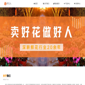 首页