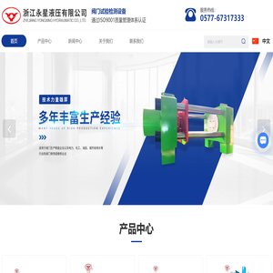 液压阀门试验台/测试台生产厂家