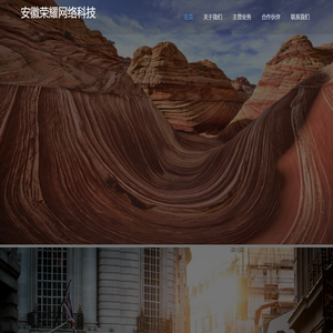 安徽荣耀网络科技有限公司xrccp.com