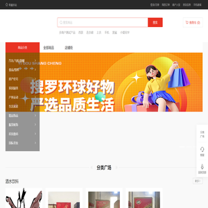 加载中...
