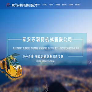 单轨吊
