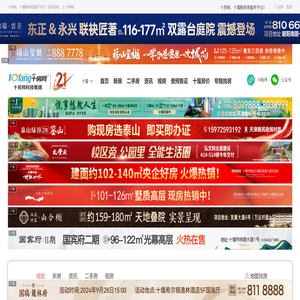 十房网