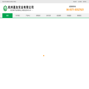 厂房降尘喷雾
