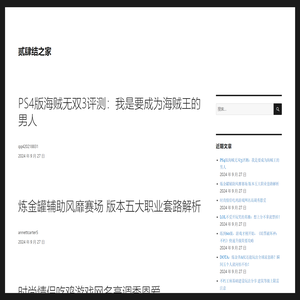 贰肆结之家