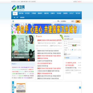 创建资料
