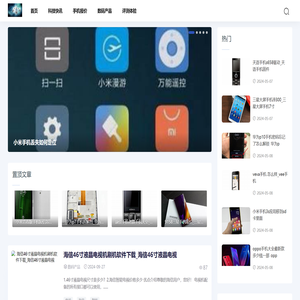 金辉数码科技网