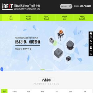 轻触开关