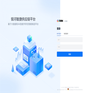 手机壳分销端管理系统