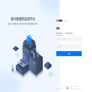 手机壳后台管理系统