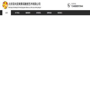 联系我们