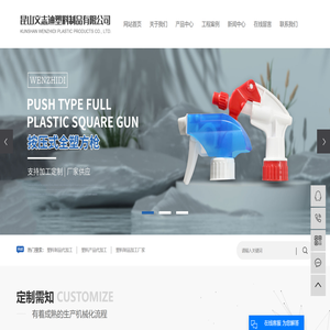 塑料制品代加工