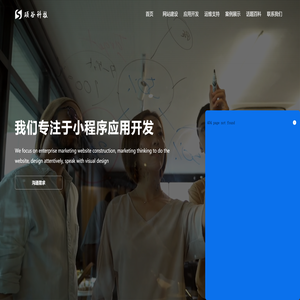 青岛网站建设,青岛网站建设公司,营销网站建设,青岛网站设计,公司网站建设