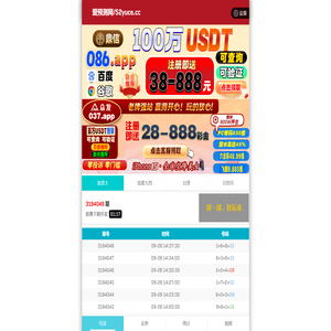 加拿大28预测走势图