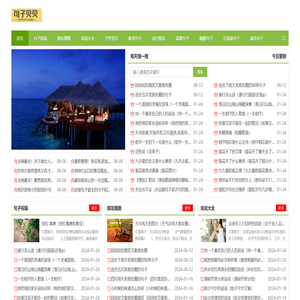 随笔心情