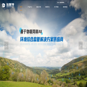 山东达斯特信息技术有限公司