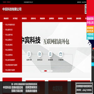 秀山招商外包公司,秀山网络招商外包公司,秀山营销策划推广公司,秀山网络营销策划推广招商外包公司