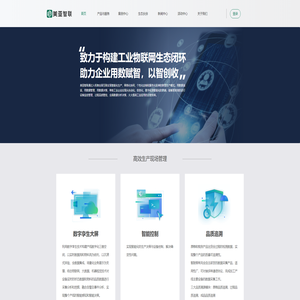 美亚智联门户