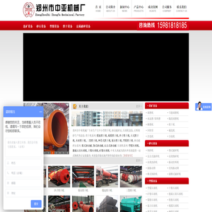 ☆★煤泥烘干机