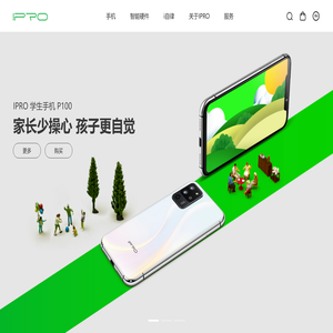 IPRO学生手机P100