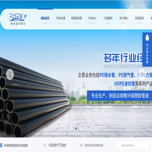 宝鸡pe电力管厂家