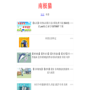 叶子券