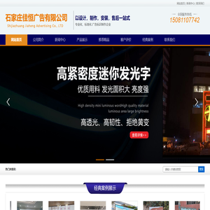 青岛海盛自动化工程有限公司