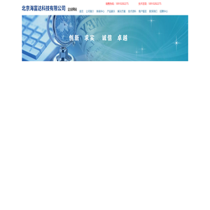 SF6气体检漏仪