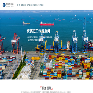 深圳进口清关