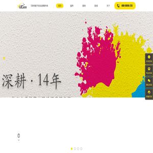天津网站建设