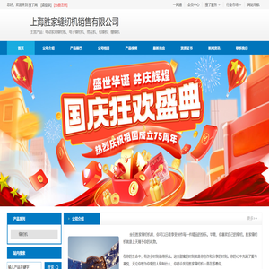闵行区电动家用缝纫机生产厂家/报价/价格