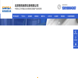 磁致伸缩液位计,磁翻板液位计,智能汽包液位计