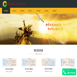 承兑汇票贴现