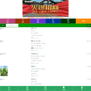 深圳市天源环境技术有限公司