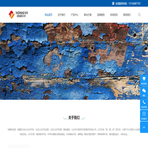 北京公众号代运营