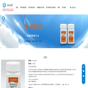 仿制鲁卡帕尼价格