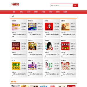 28商机网