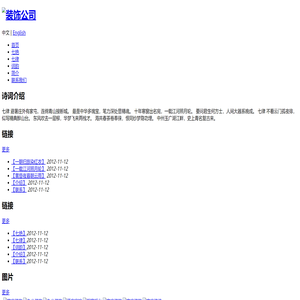 开云真人·kaiyun(中国)官方网站