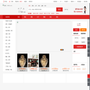 全新的b2b免费商务平台,免费推广平台,免费b2b平台,b2b电子商务平台,免费信息发布网站