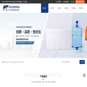 泡沫包装盒定制