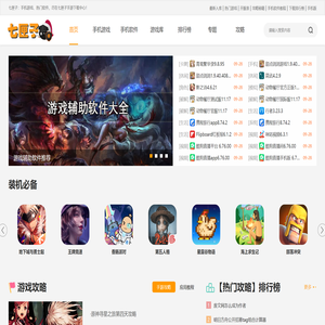 找好玩的手机游戏