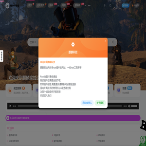 麒麟（Rust）腐蚀中文网