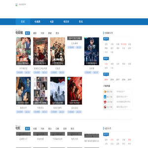 2024电视剧分集剧情介绍