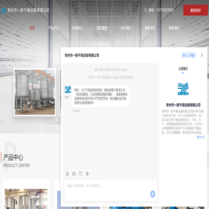 盘式干燥设备厂家