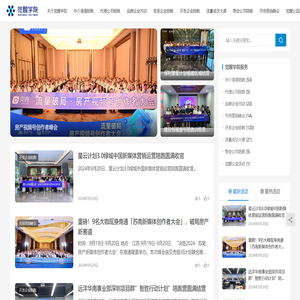 觉醒学院@数智营销